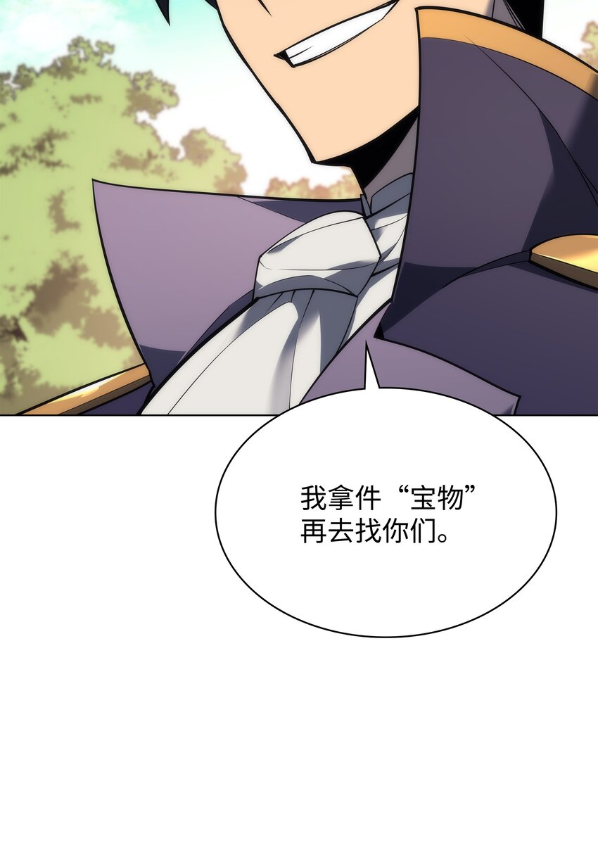 108 新的生机111