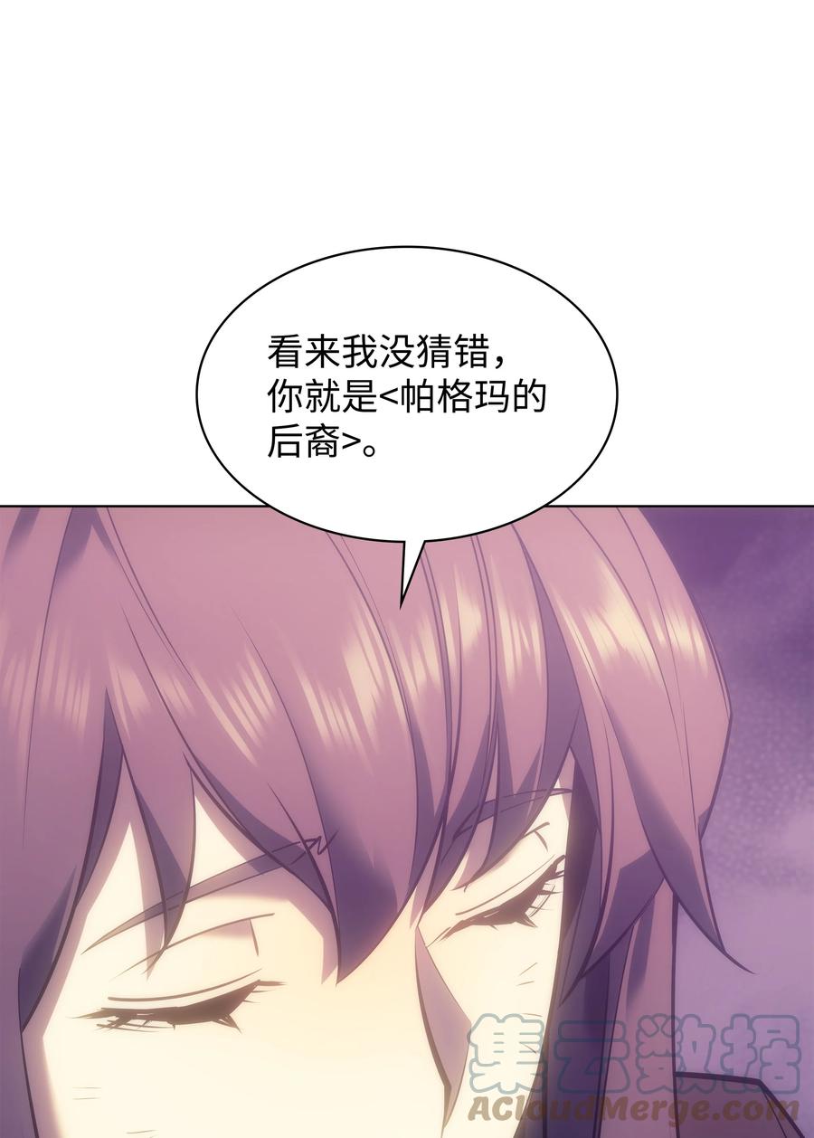 094 幻术大师44