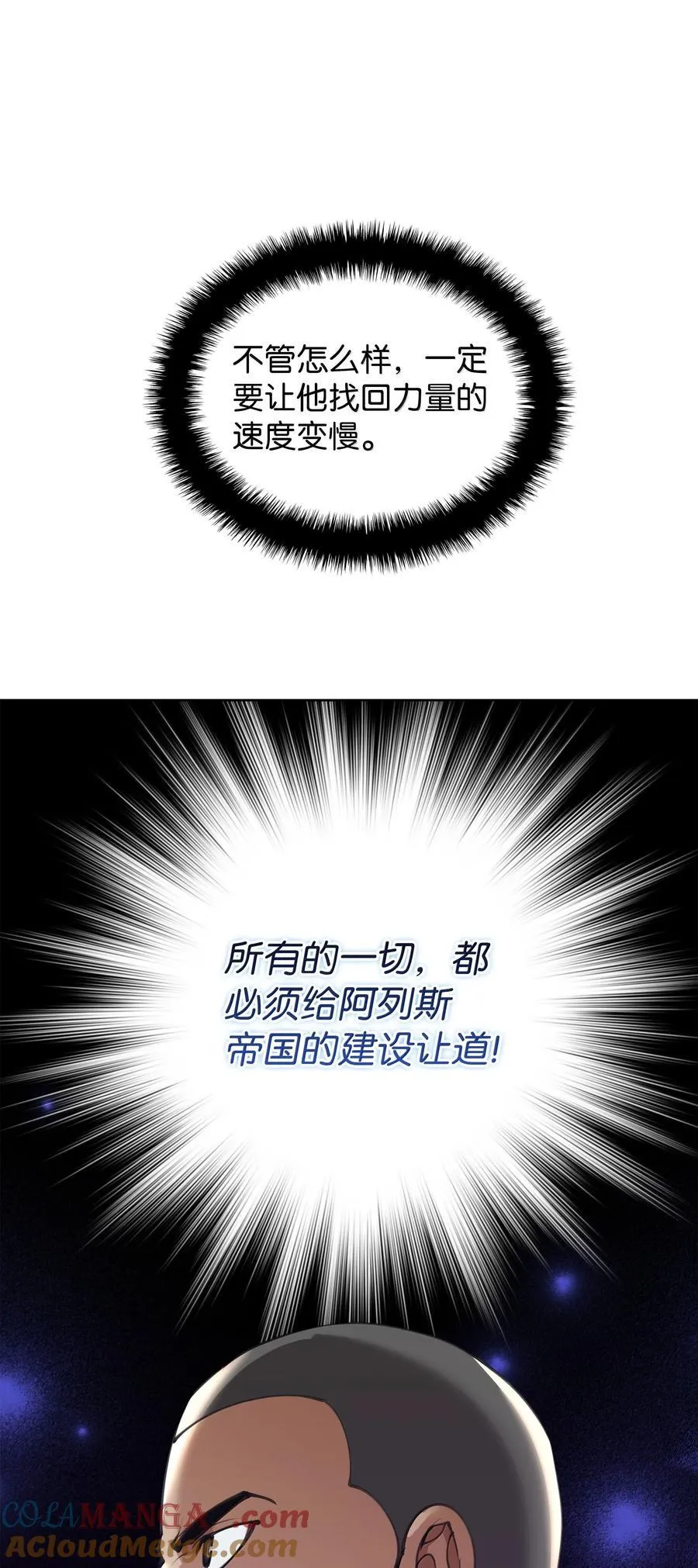 241 竞相追逐104