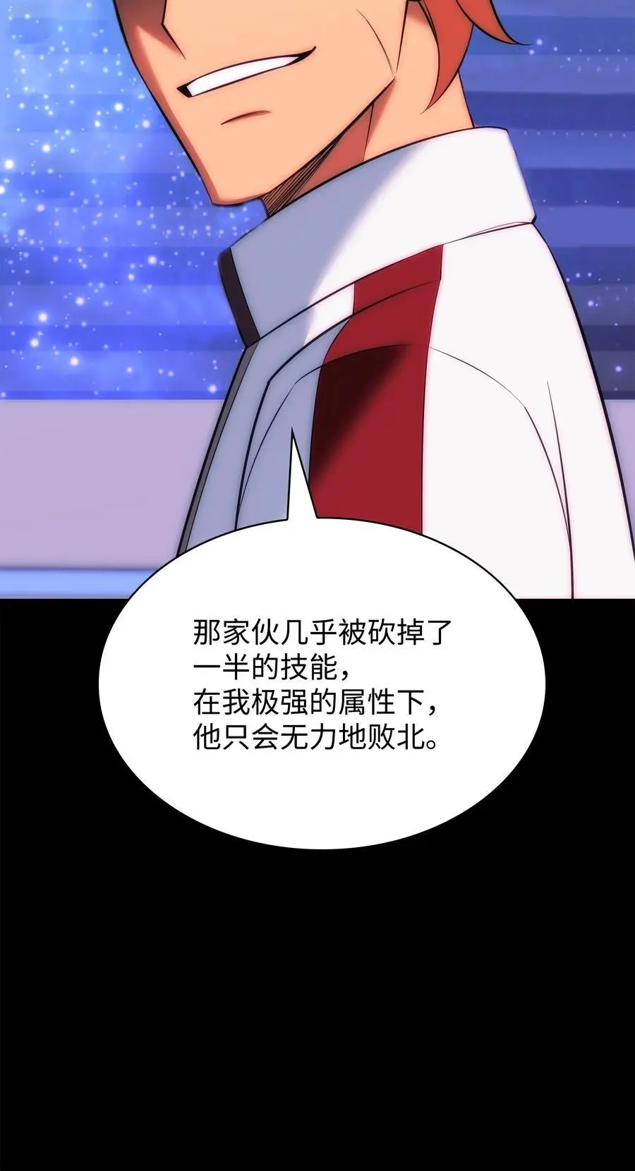 205 暗礁之海93