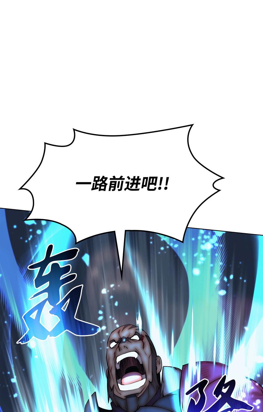 082 白兰村血战50