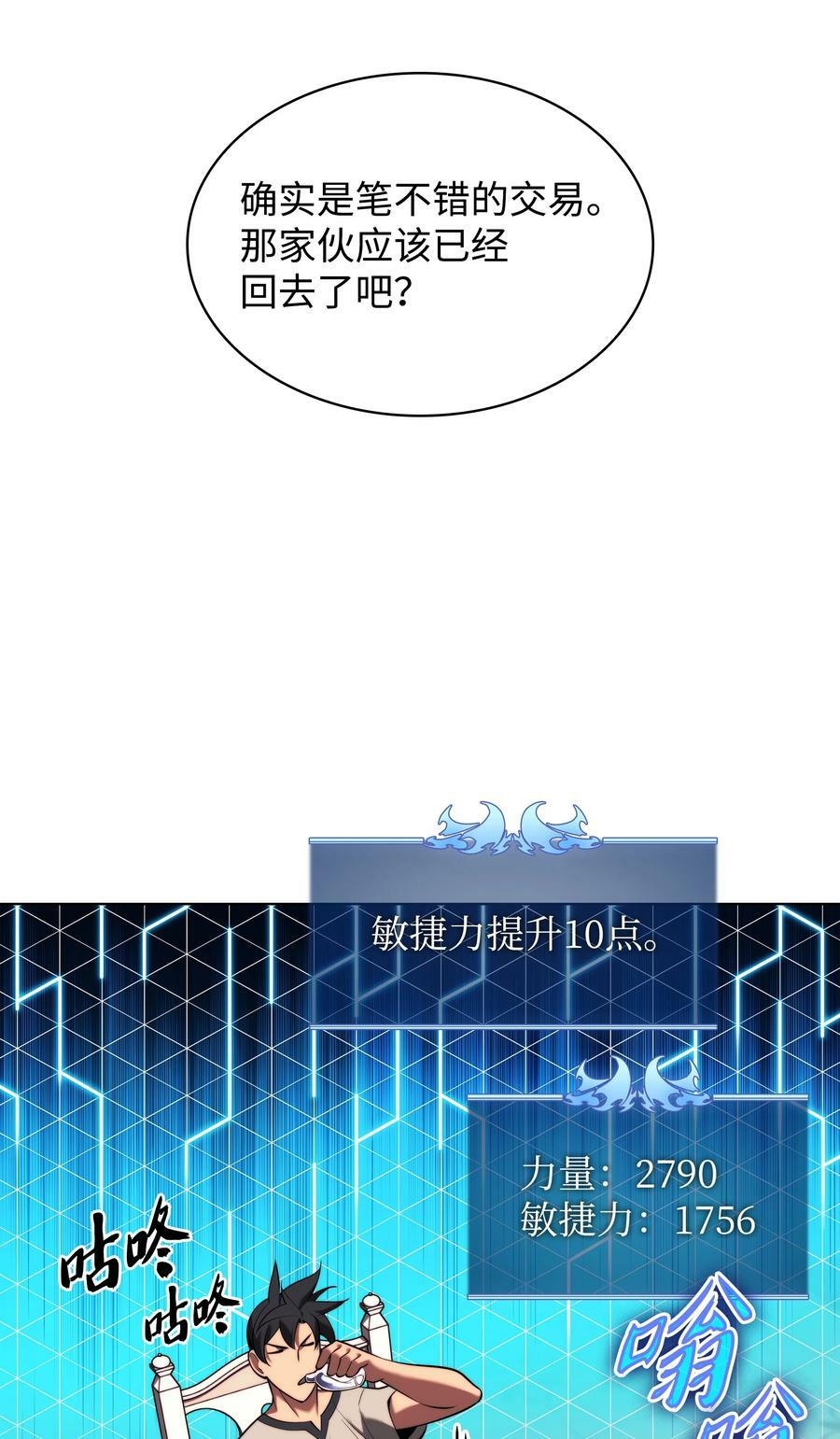 165 亲如一家的客人114