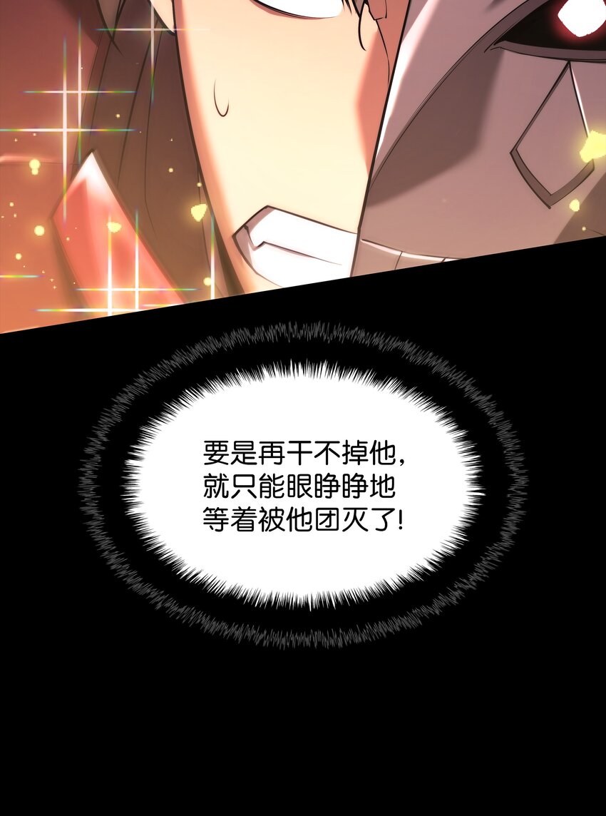 155 公会首领57