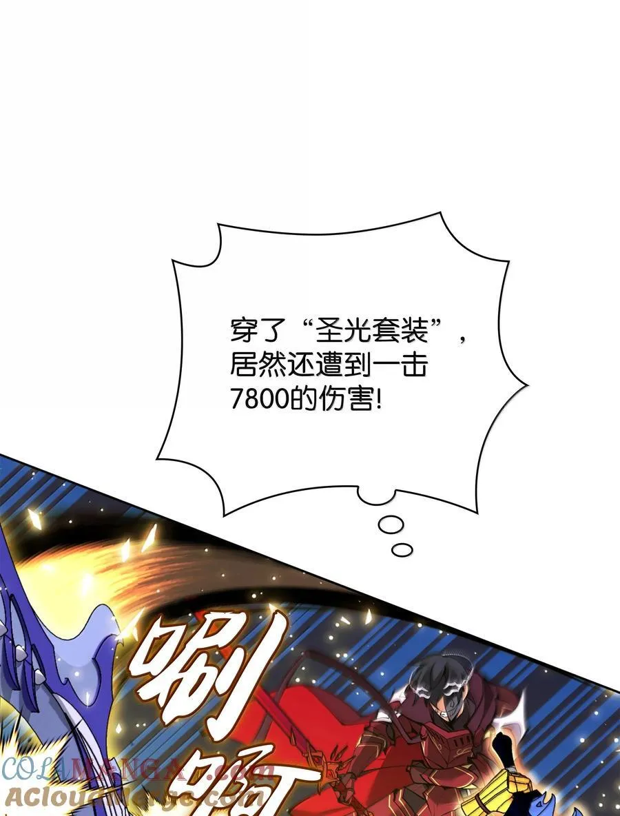234 苏醒的王与剑140