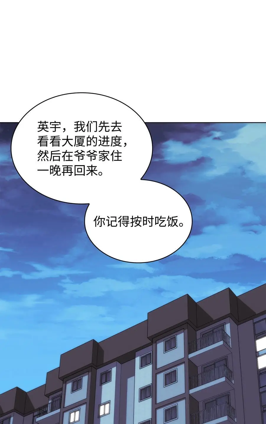 198 模范市民31