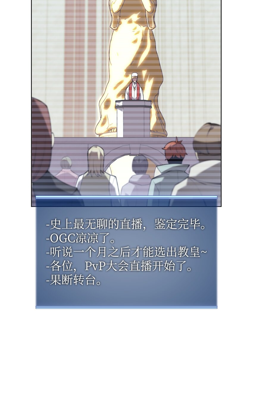 146 渣滓中的极品64