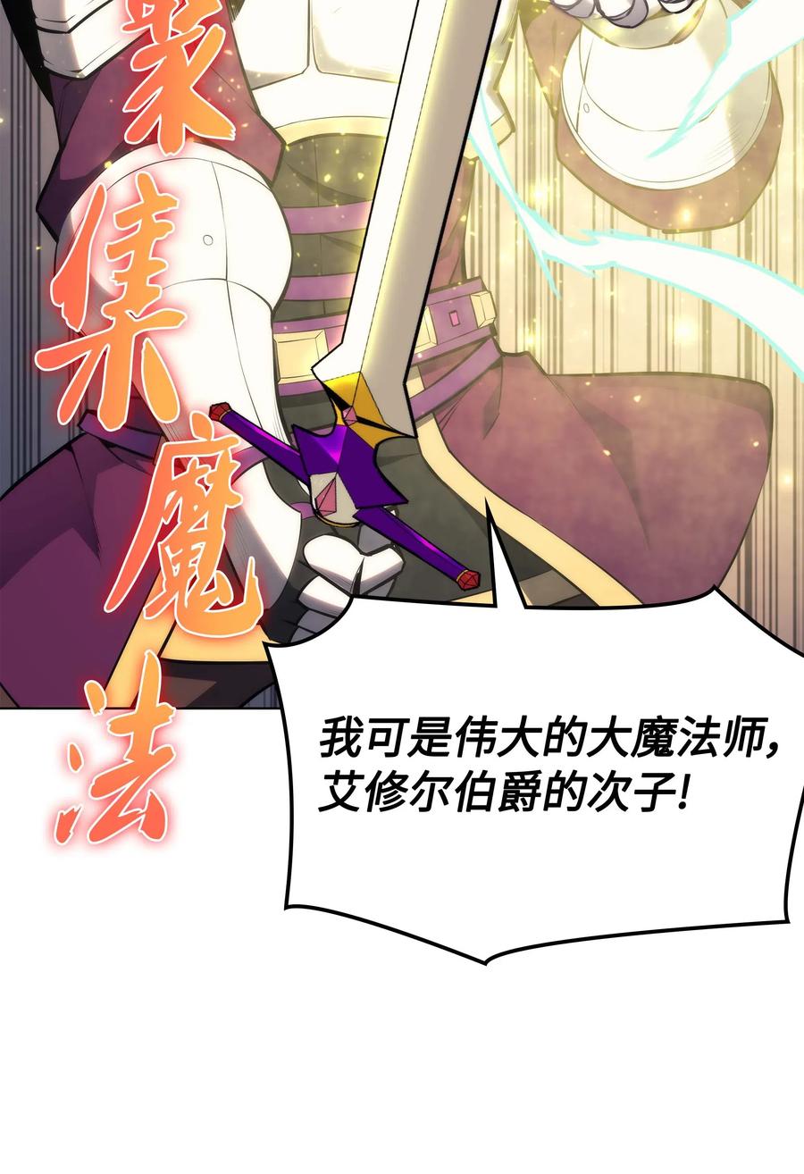 062 伯爵的女婿32