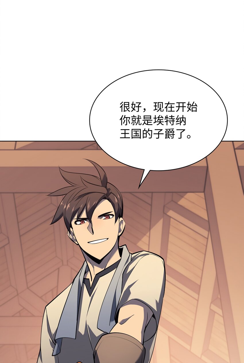 116 神秘灵药13