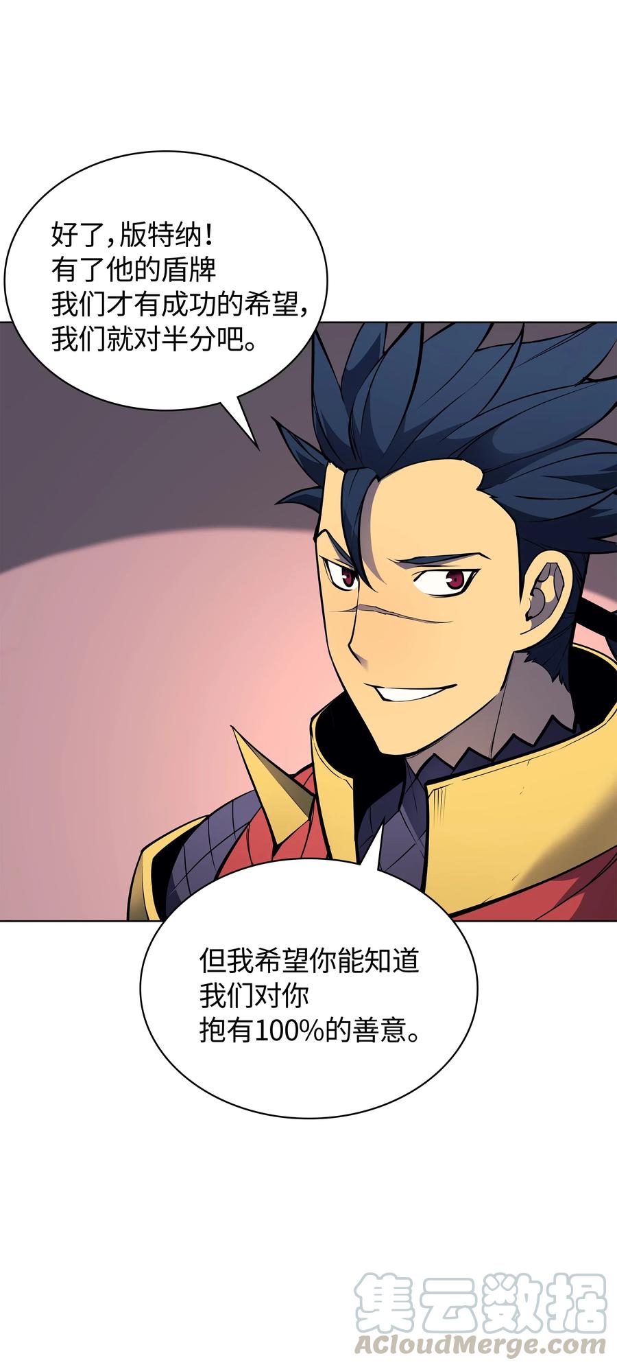 049 锋芒四射！25