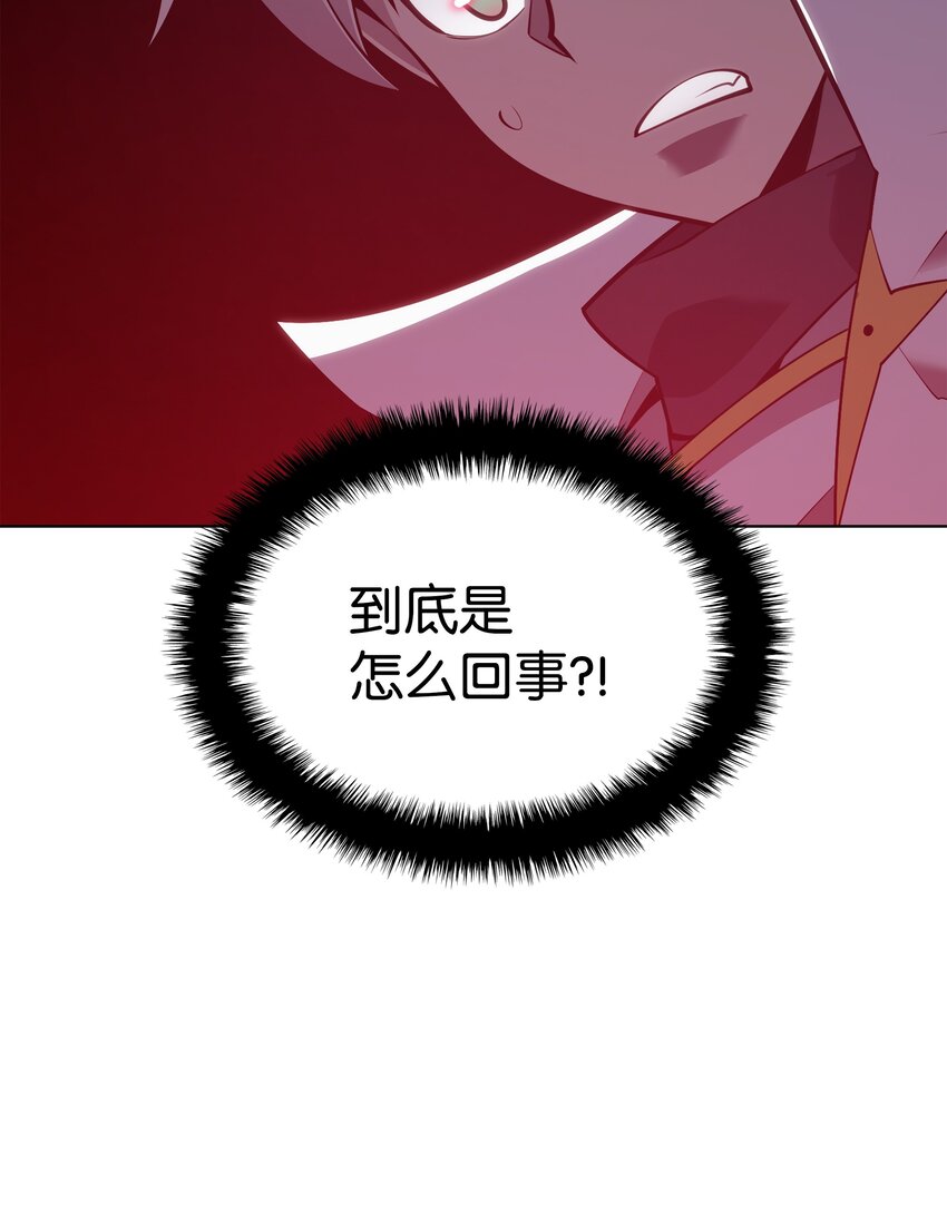 133 一触即发的危机97