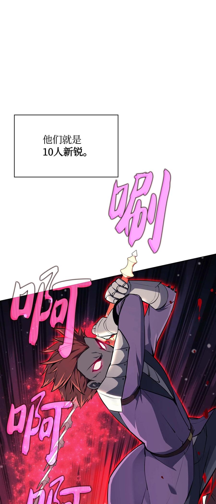 059 单人副本8