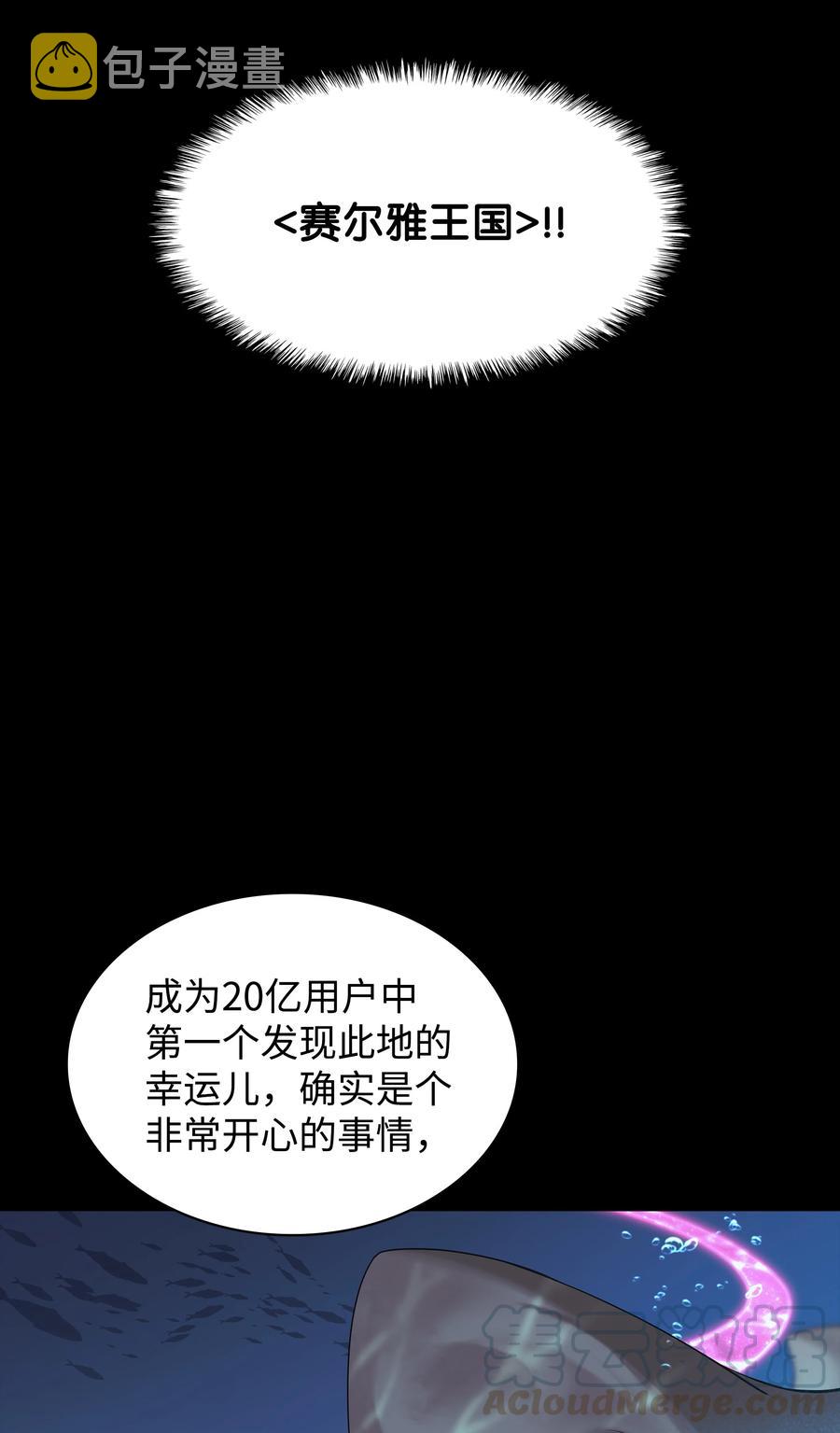 073 格里德归来8