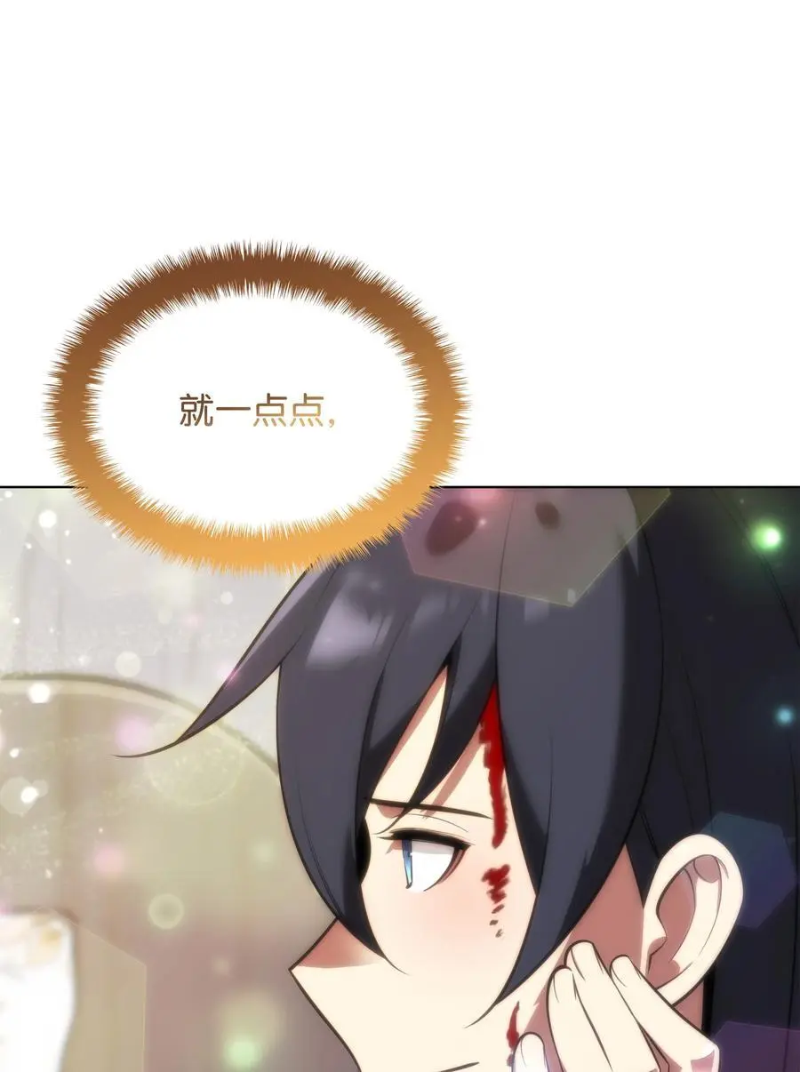 195 炼金术65