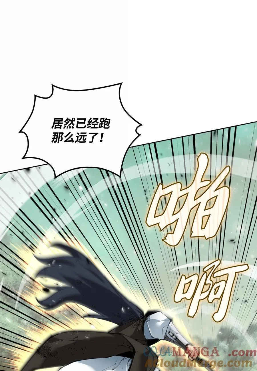 241 竞相追逐76