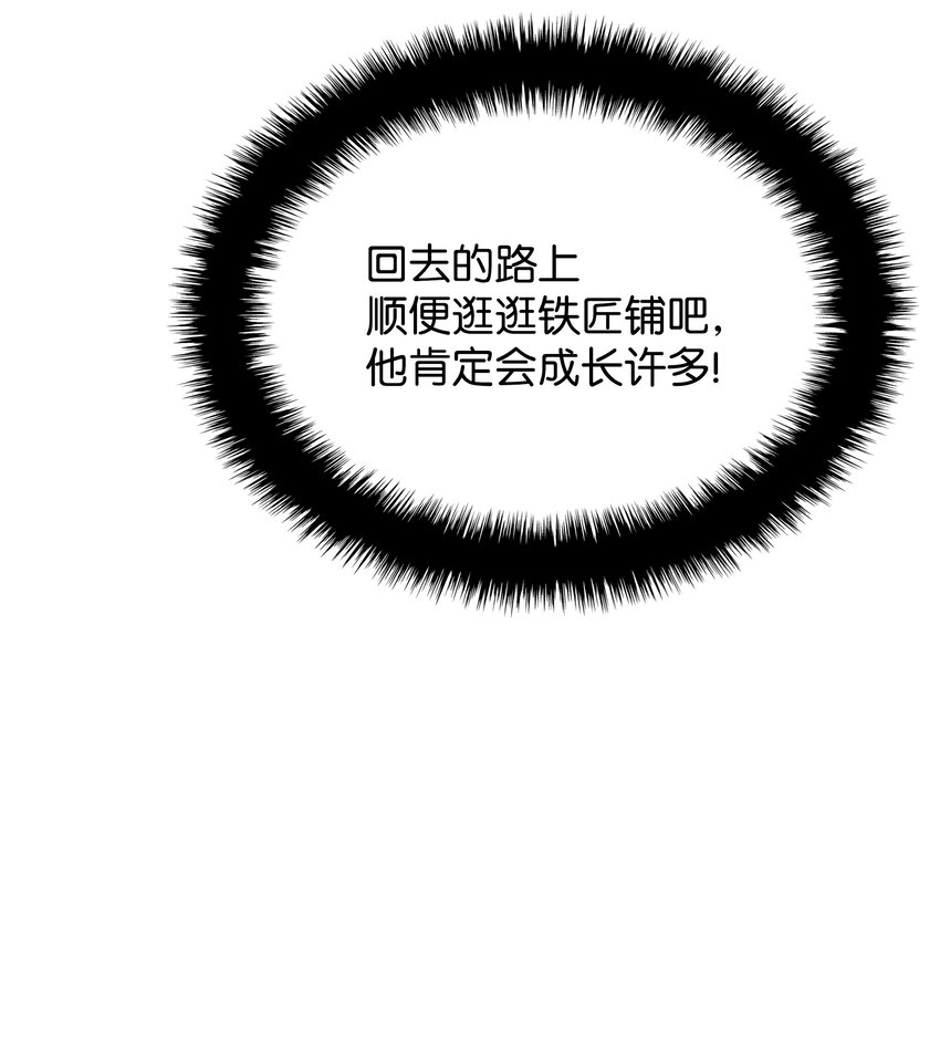 151 最好的开端，最坏的开始36