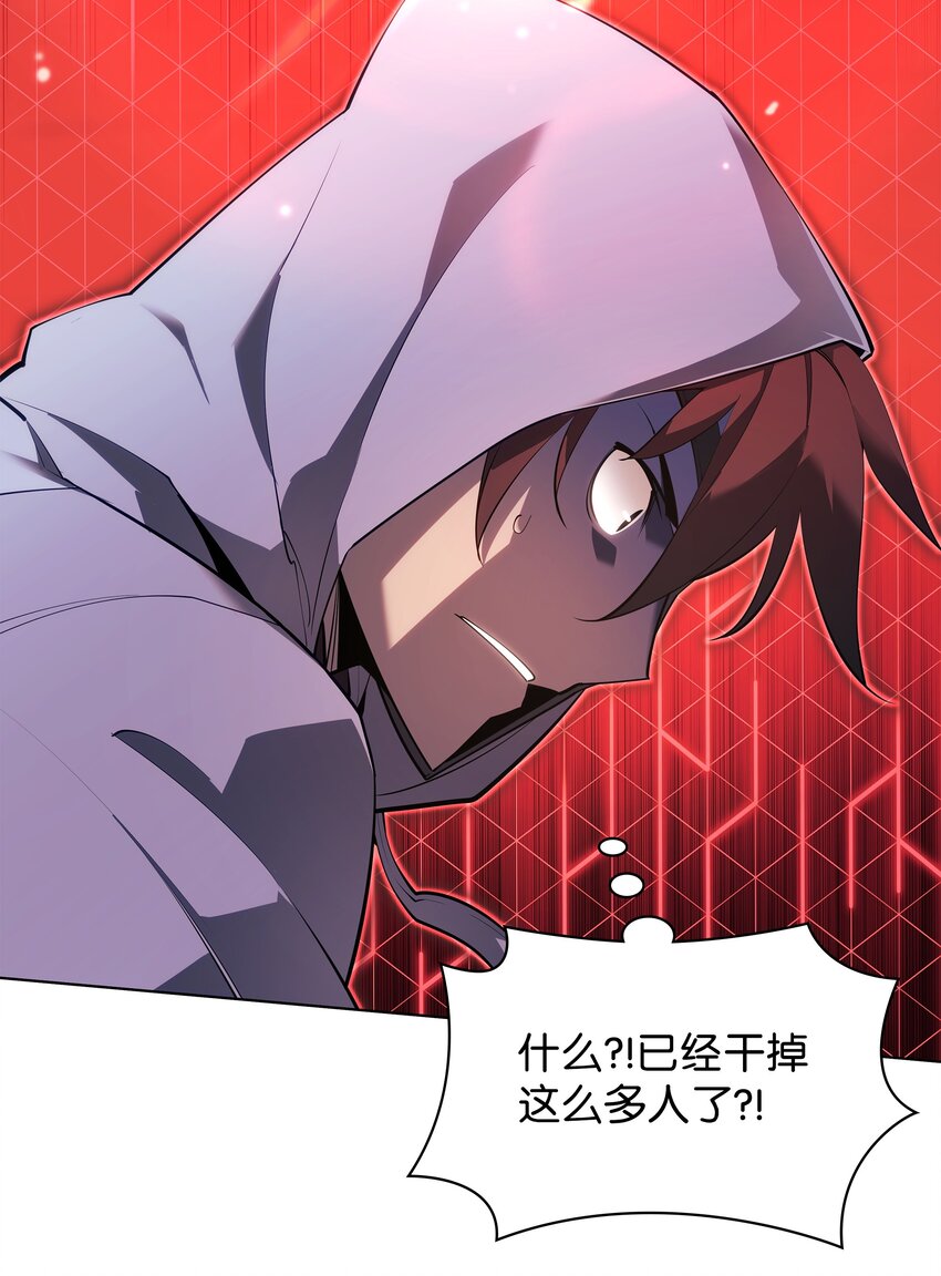 138 皇妃的黑魔法师74