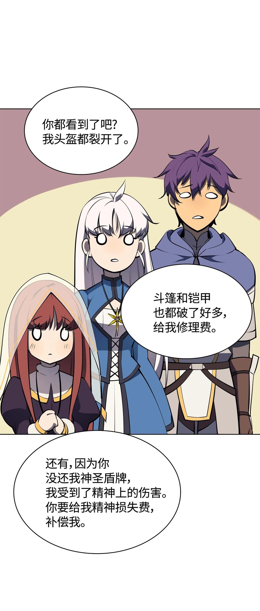 068 堕落之人的最后74