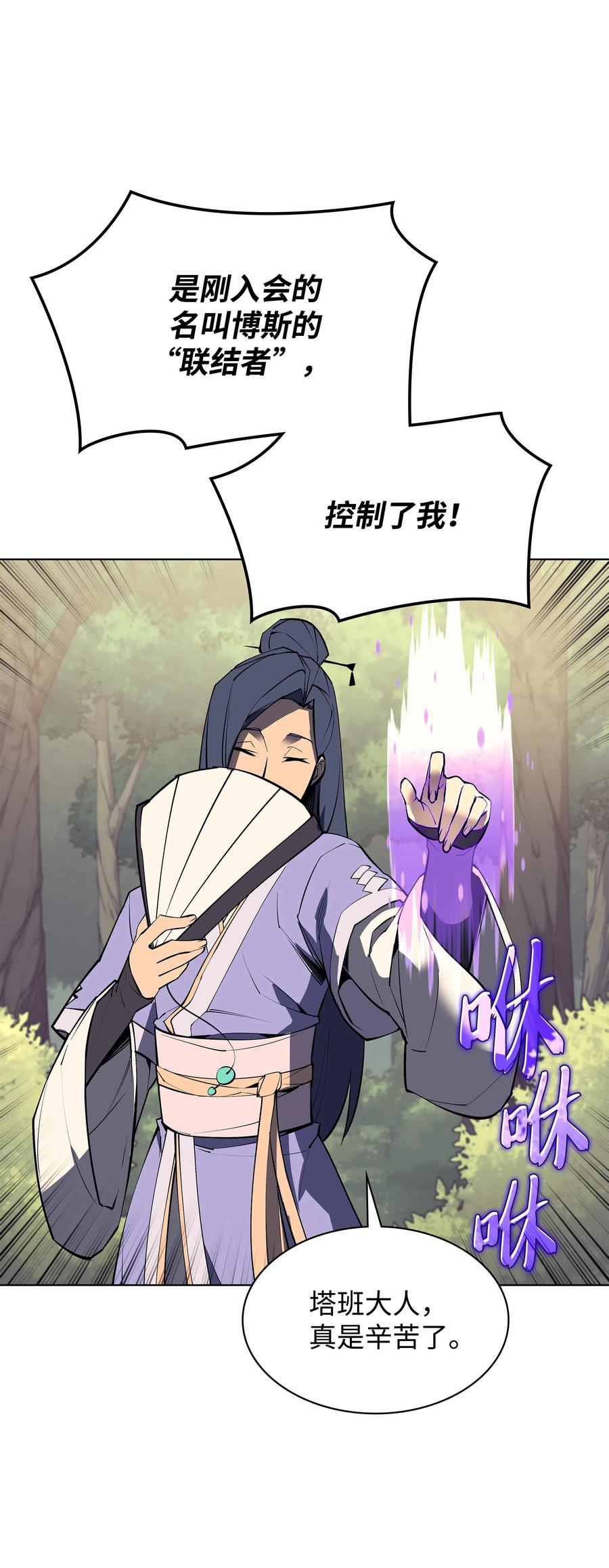 070 一场恶战62