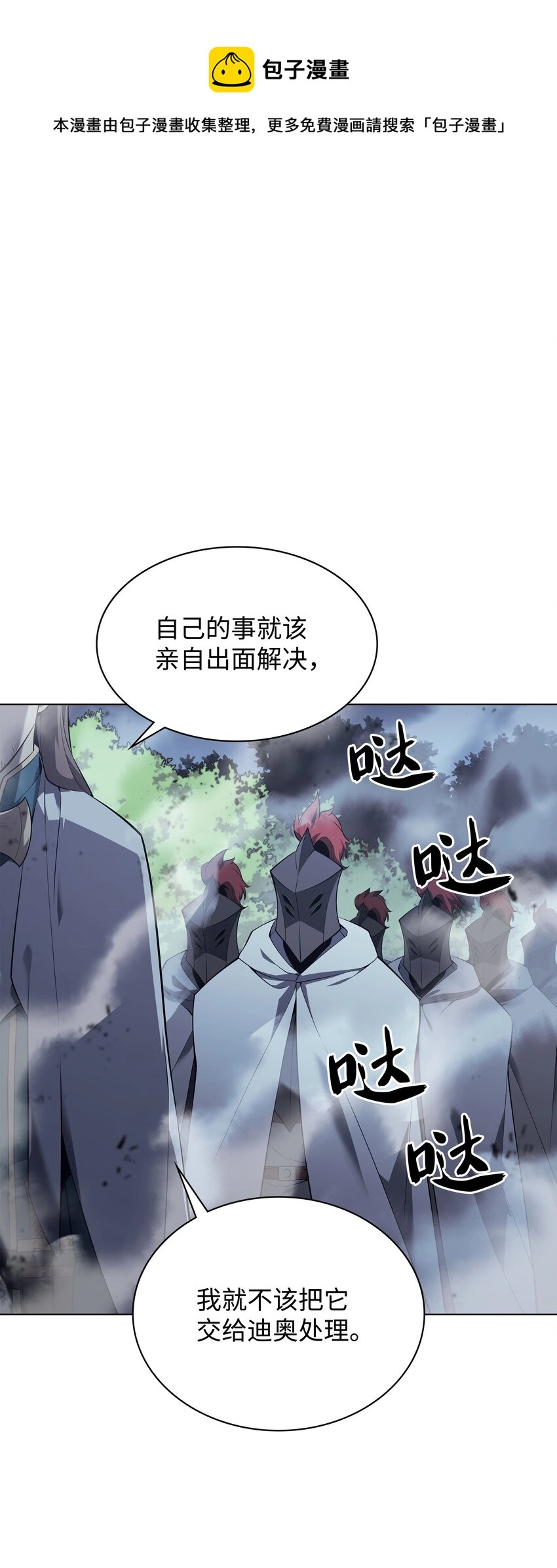 111 你才是我的目标0