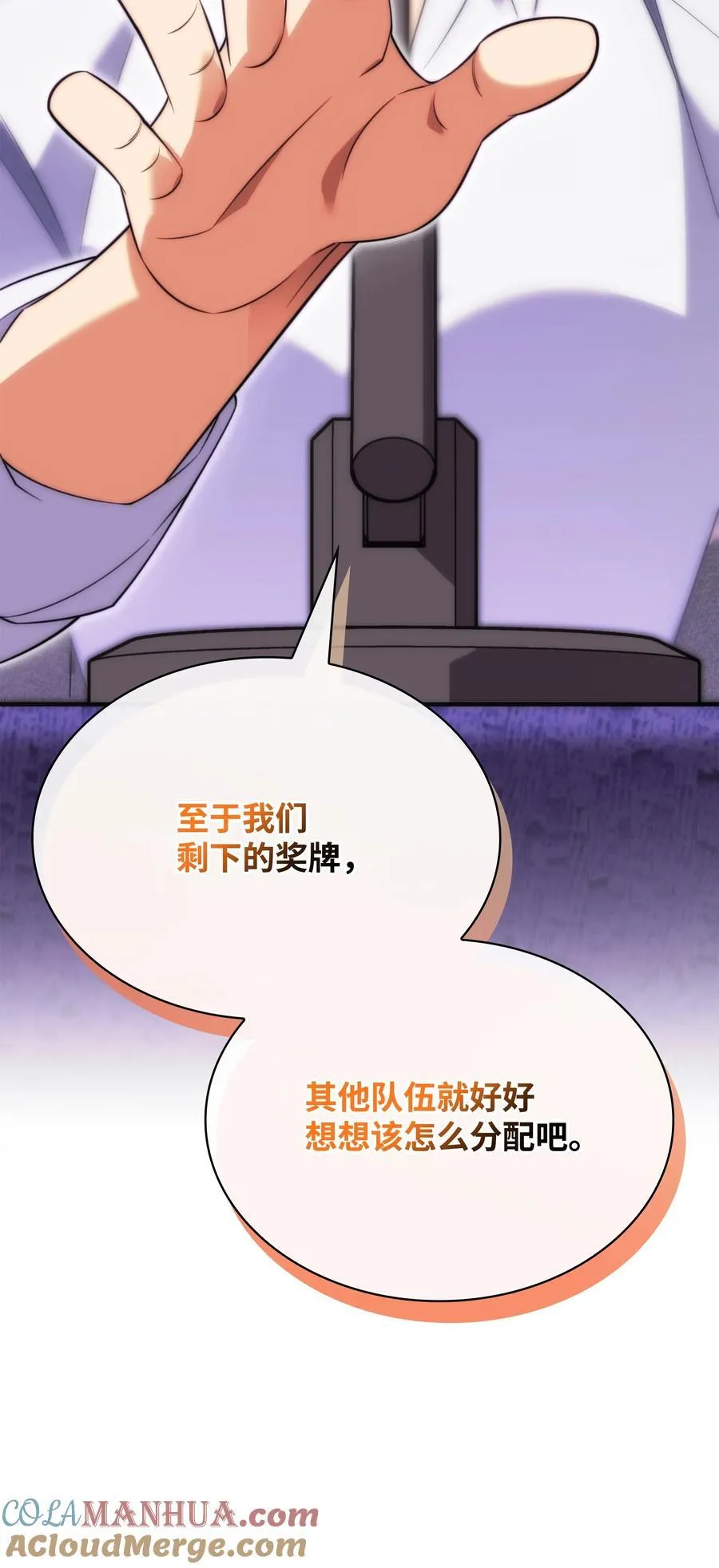 208 吃我吃剩下的吧132