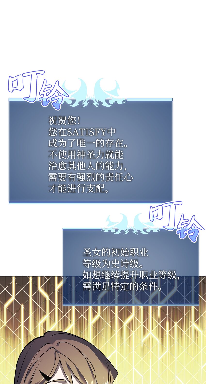 105 唯一的光53
