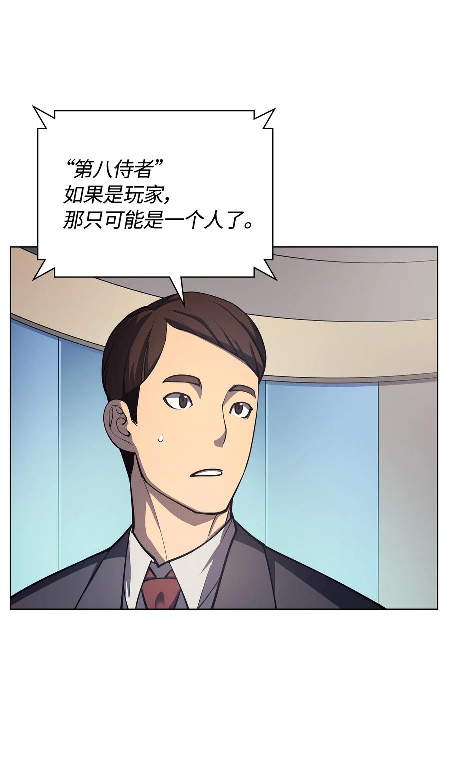036 萌芽49
