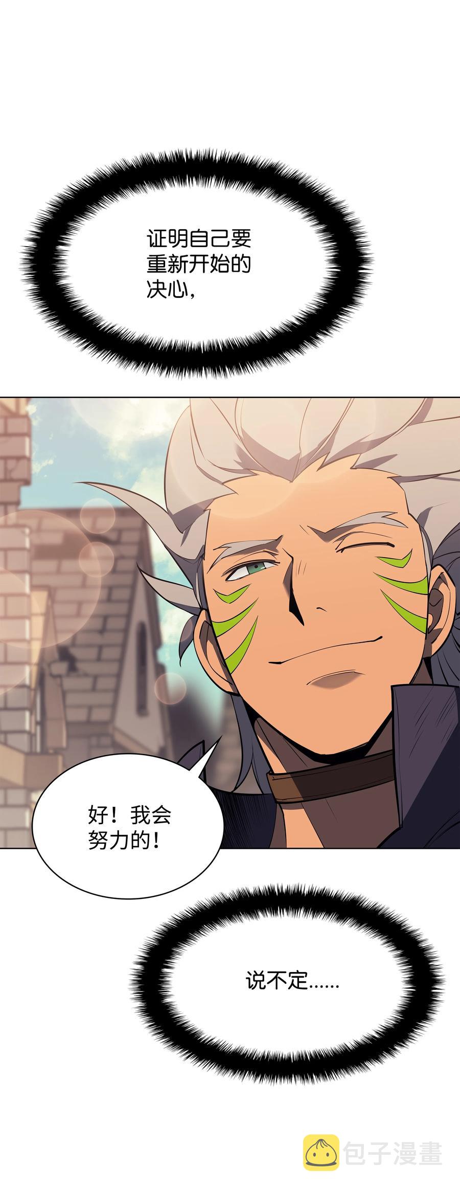085 黄金针55