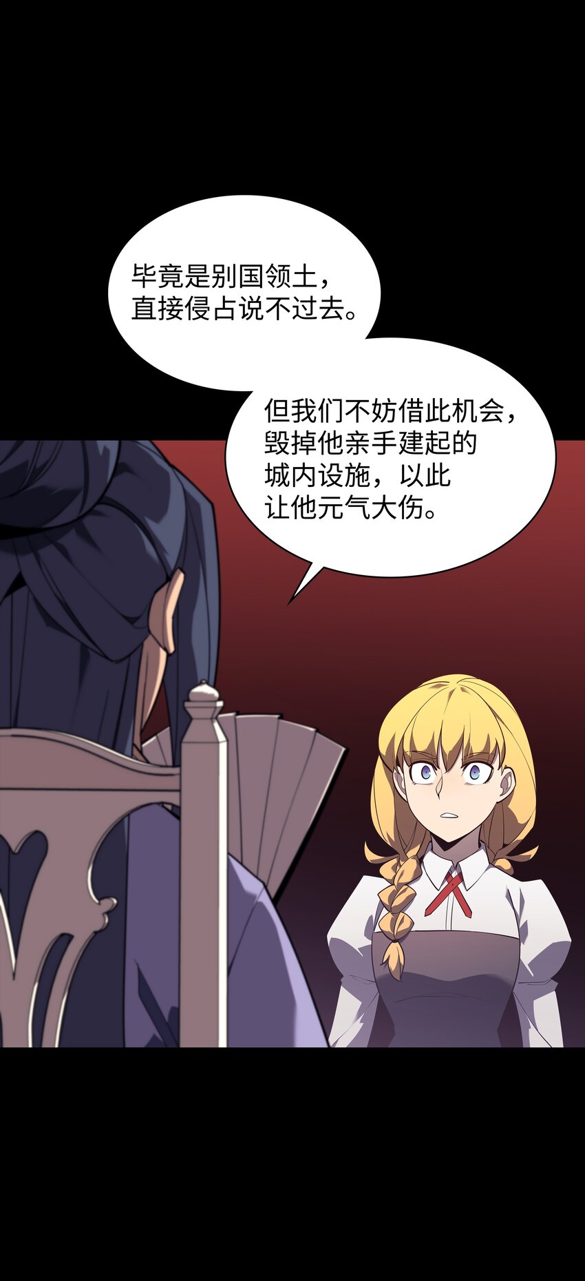 131 风暴前夕111