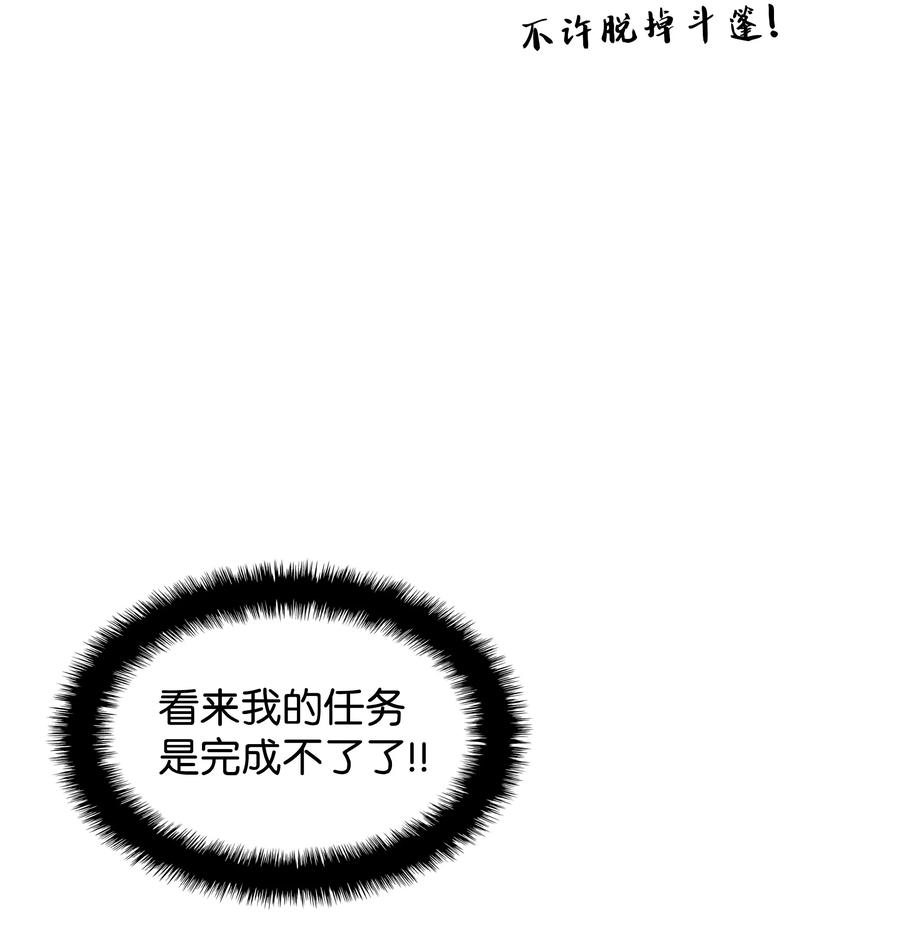072 万人的平等59