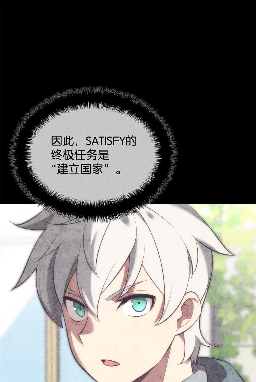 194 国家对抗战开幕46