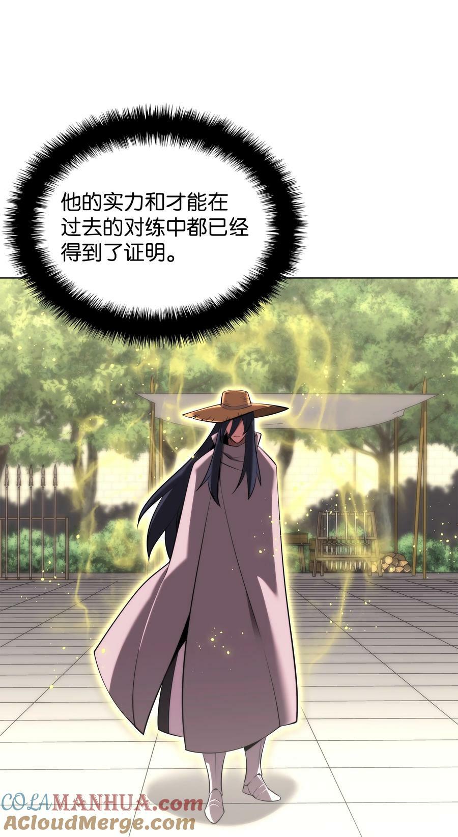 179 萌芽104