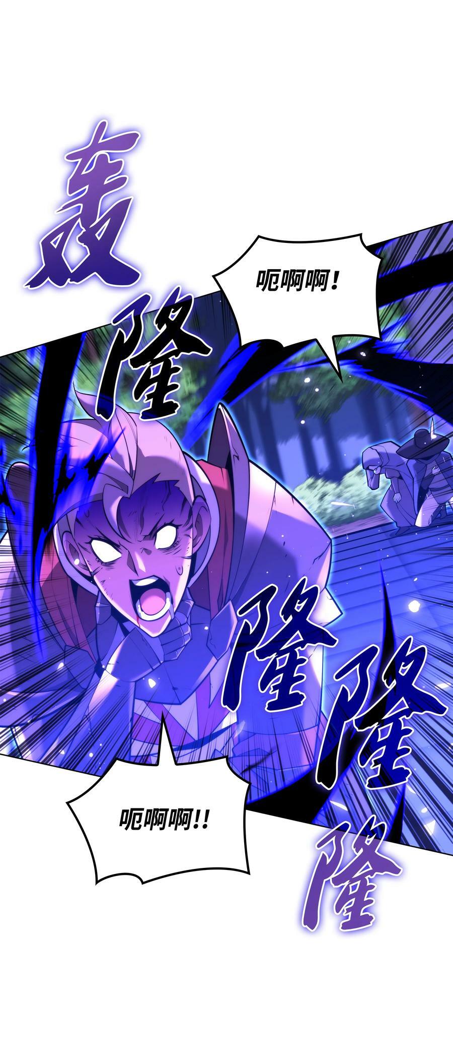 163 灵魂伴侣82