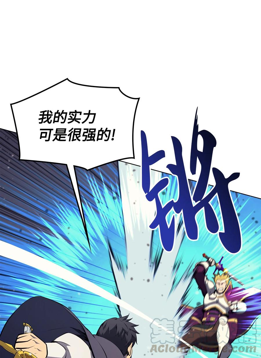 062 伯爵的女婿21