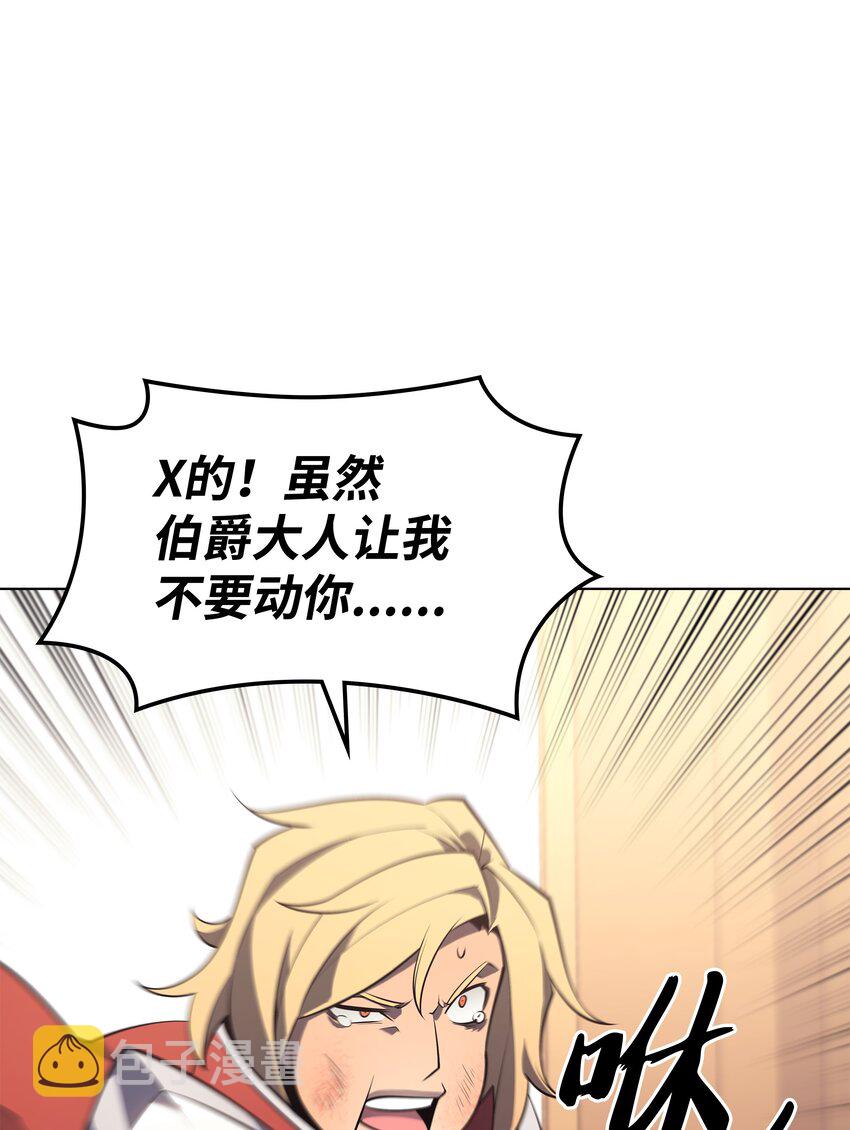 110 盗贼的归来89