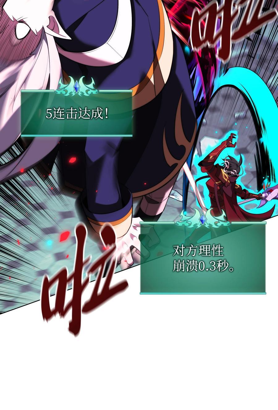 191 直系提拉姆98