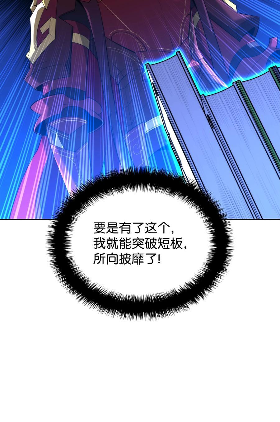 187 隐匿的贤者斯提赛亚91