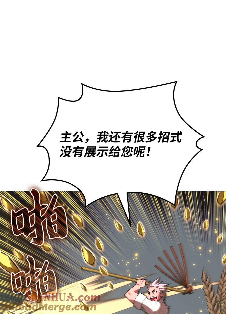 169 荣光之路112