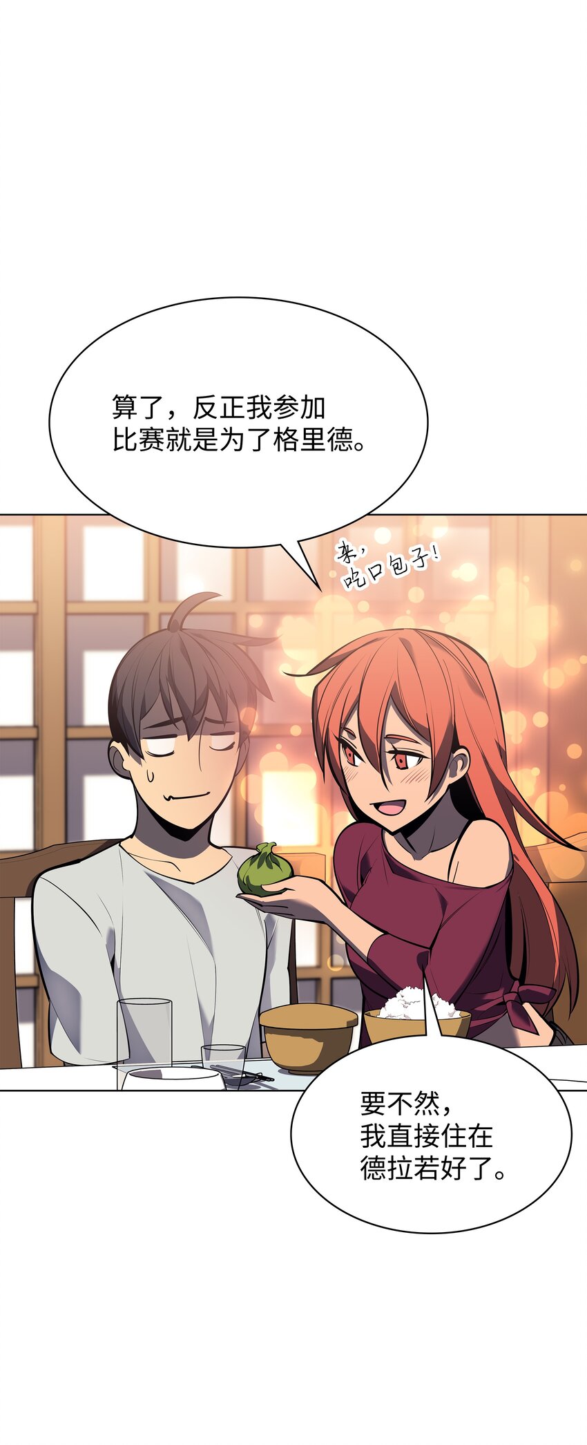 096 你们想多了60