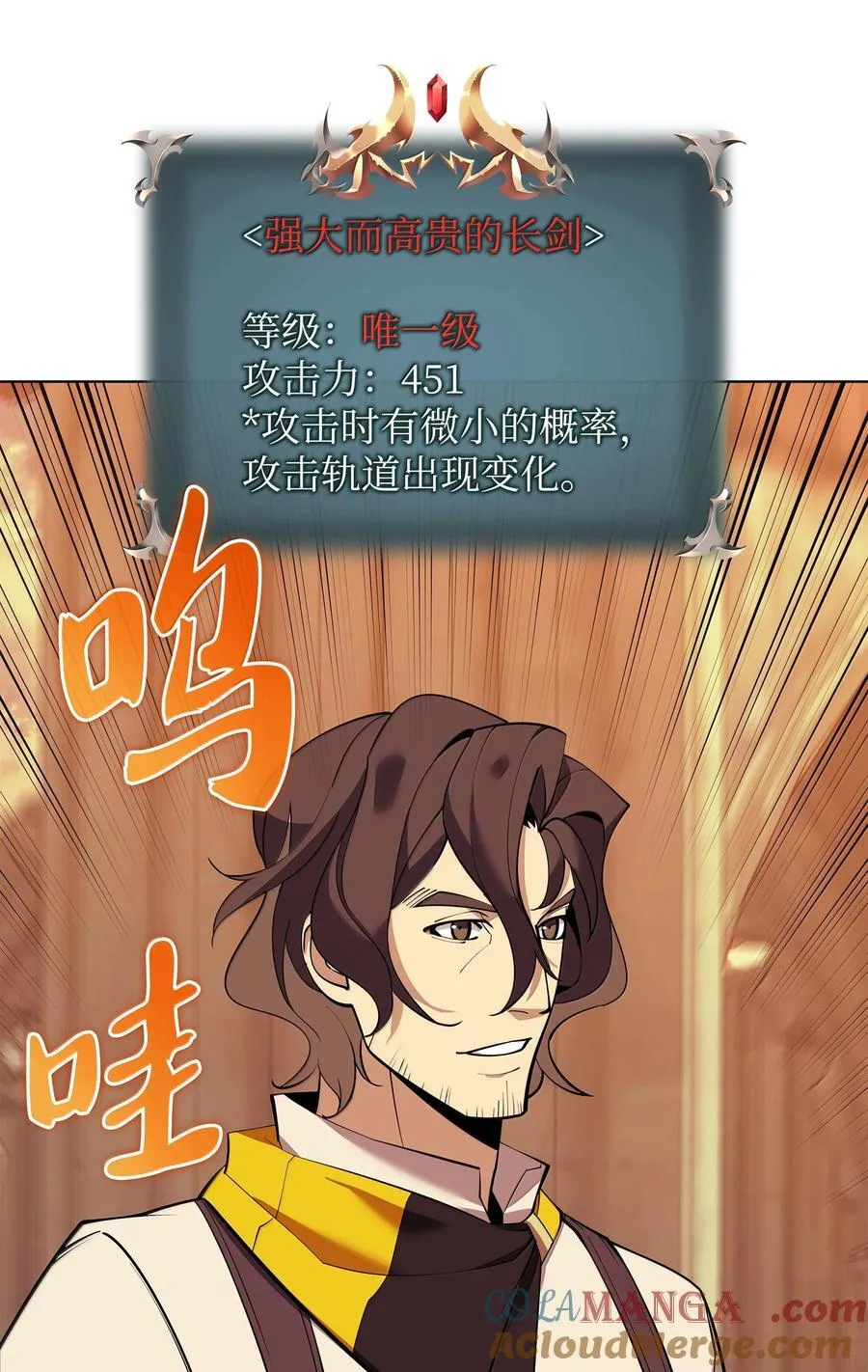 221 成绩不一定是幸福的来源68