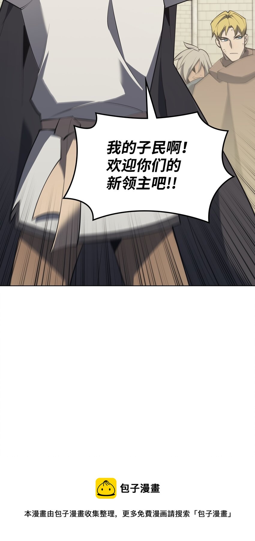 113 幼狮们124