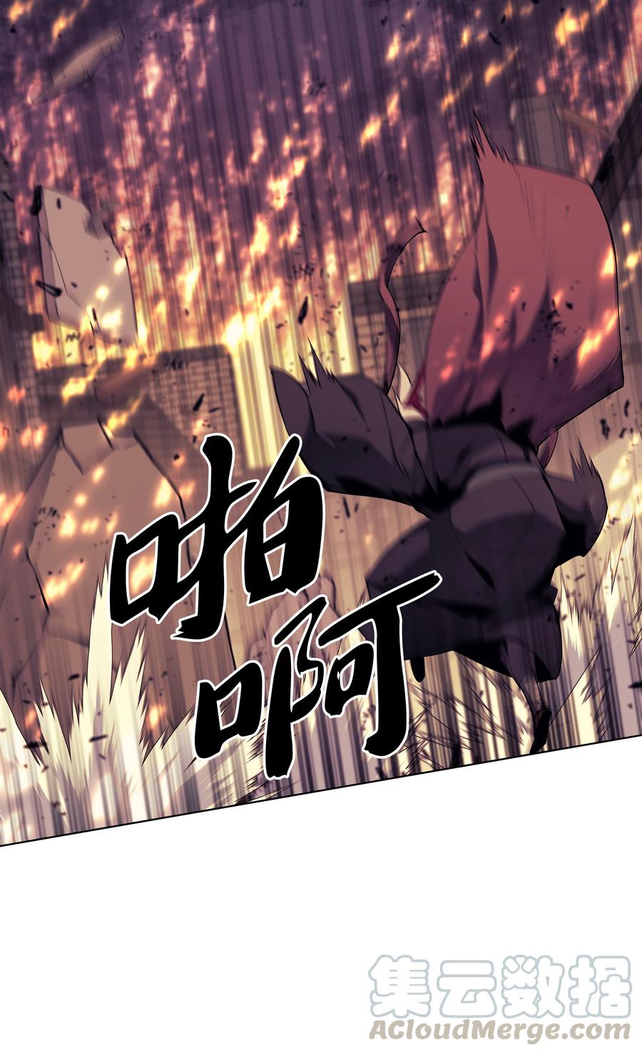 083 战斗技术80