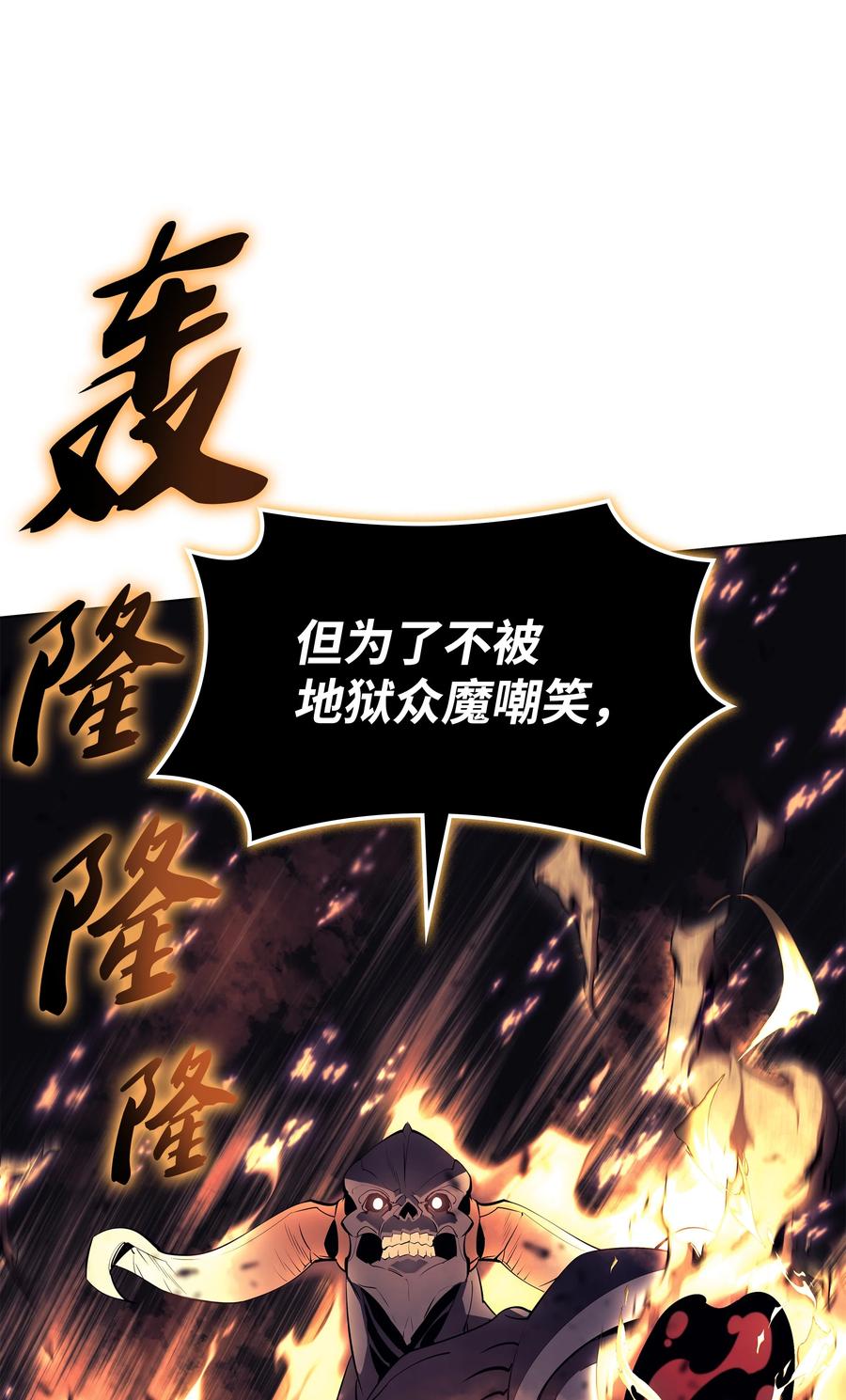090 采矿的美妙101
