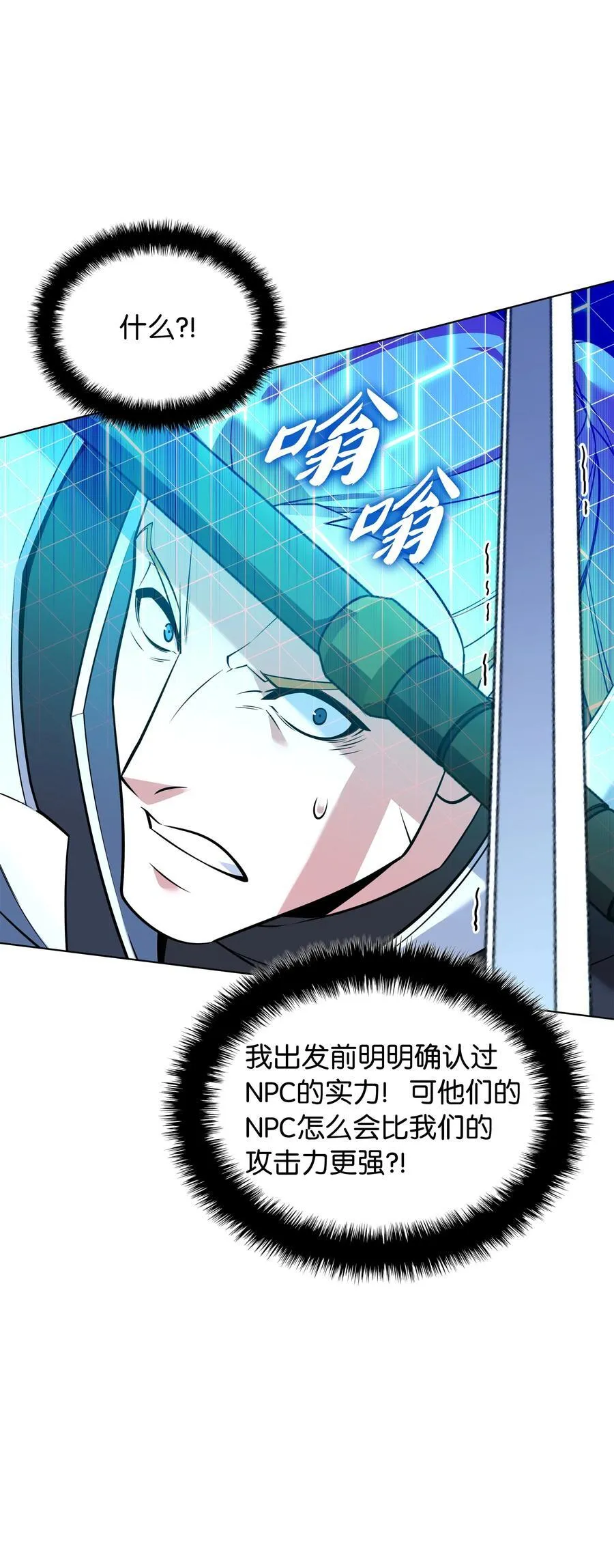 216 人生在此一搏62