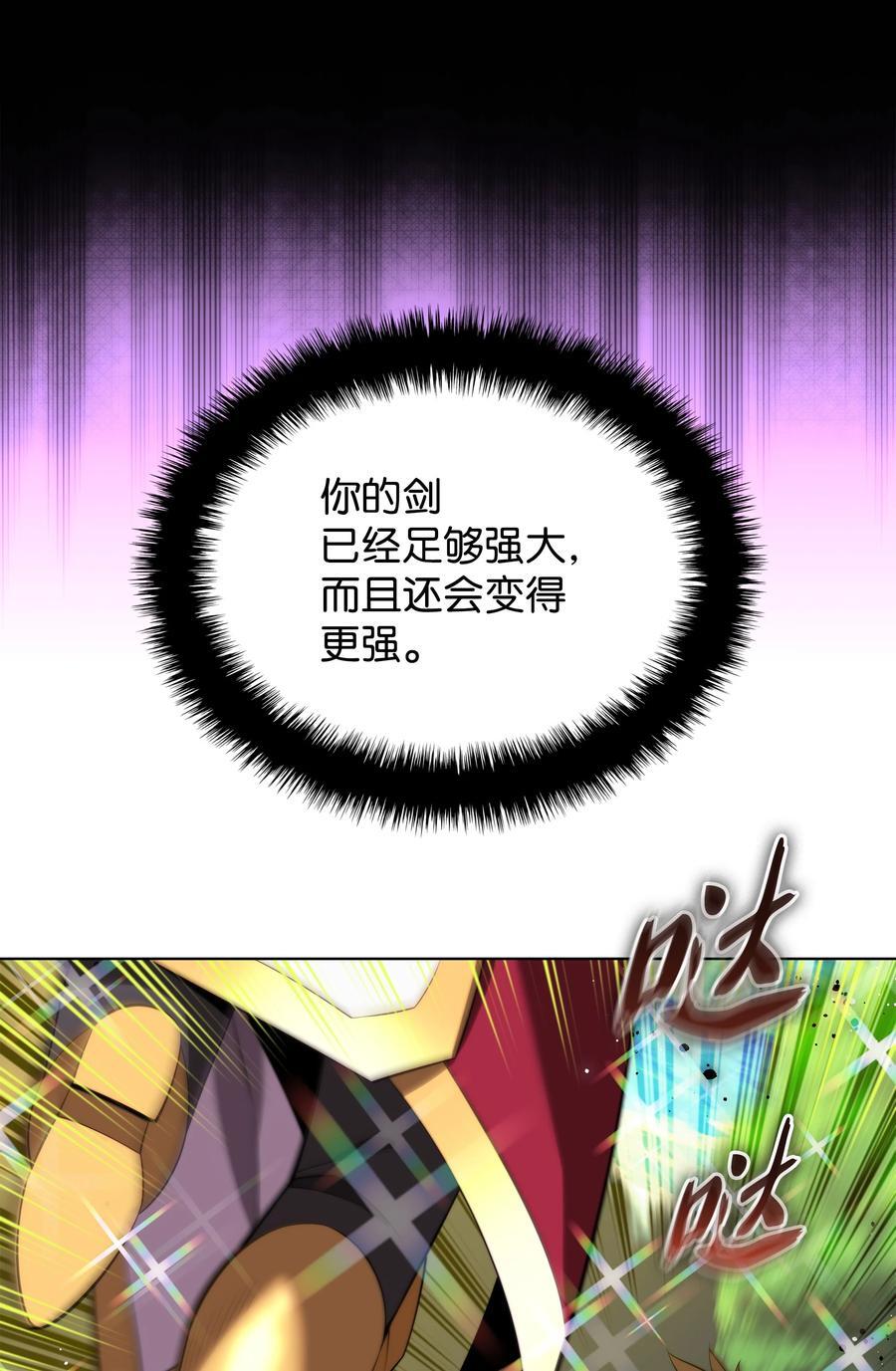 184 教皇的后背86