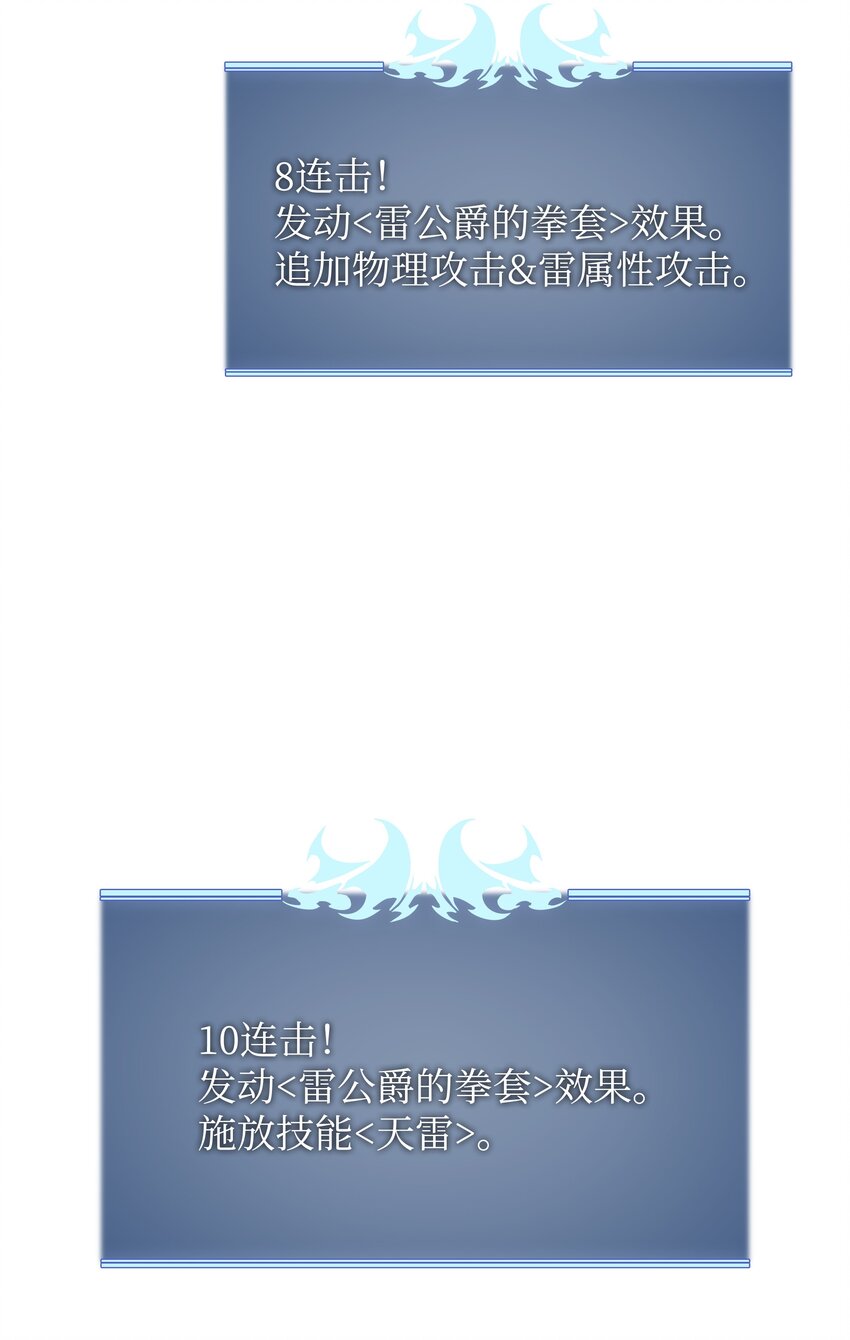 097 你在过家家吗？98