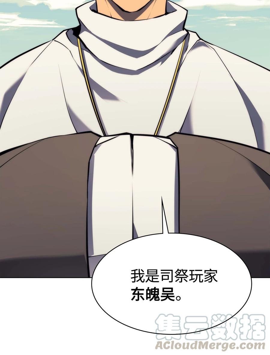 063 冒险与成长93