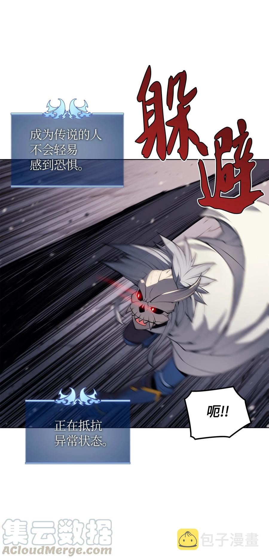 046 与正义联盟公会相遇50
