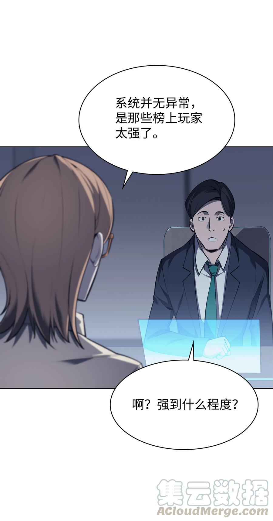 072 万人的平等15