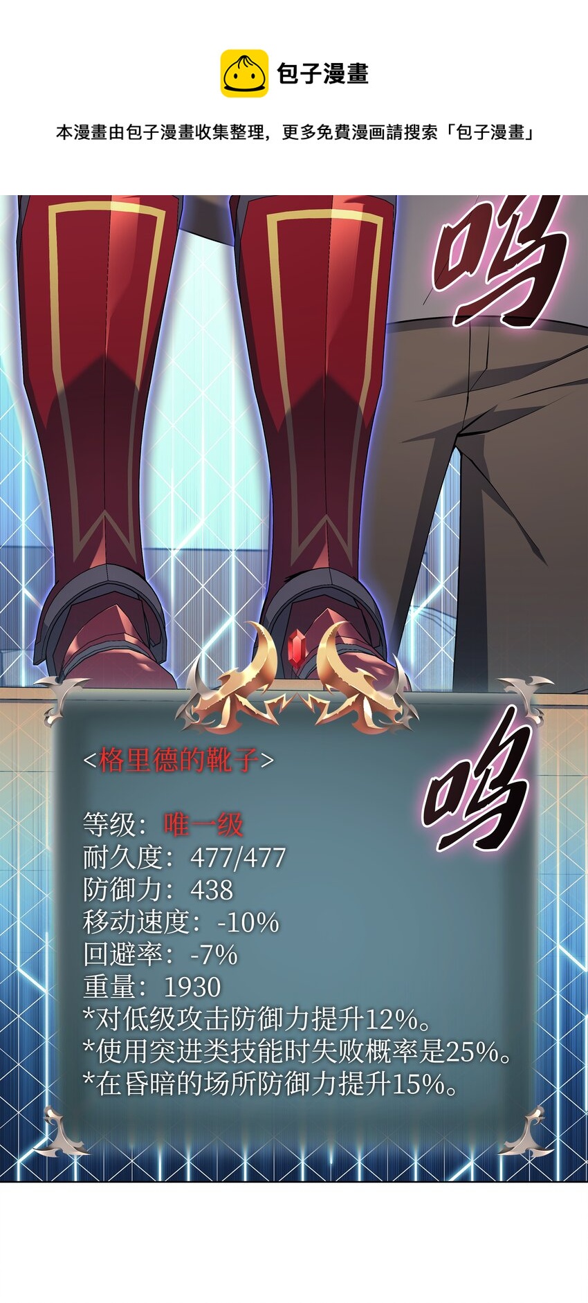 118 另一个主人公68