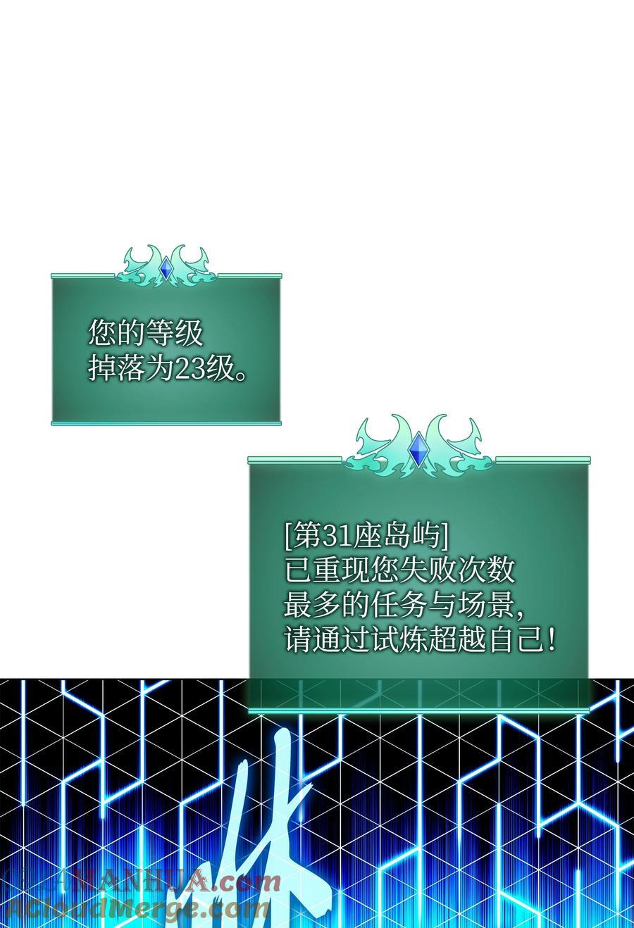 189 直面过去（2）60